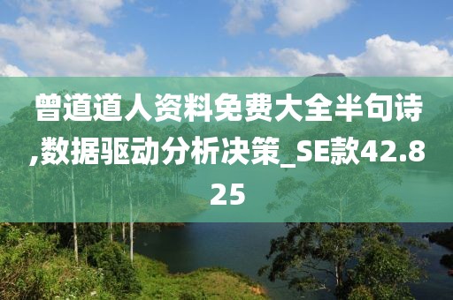 野性随风 第49页