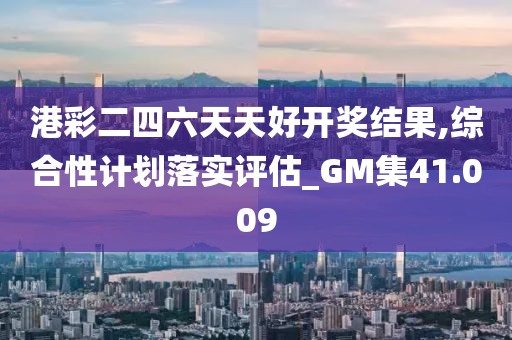风英少年 第49页