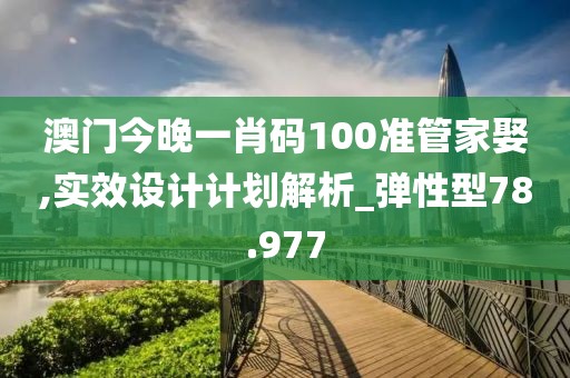 枫桥听雨 第47页