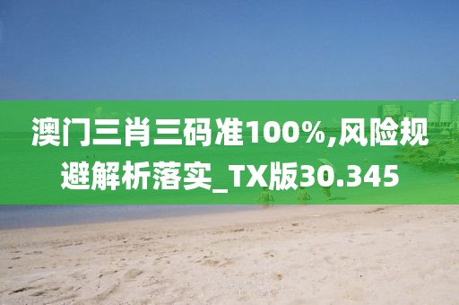 2024澳门天天开好彩大全 第51页