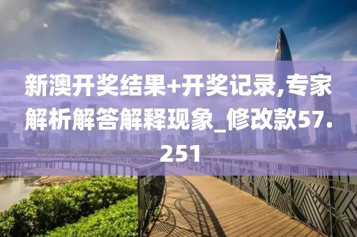 皓水莫负 第45页