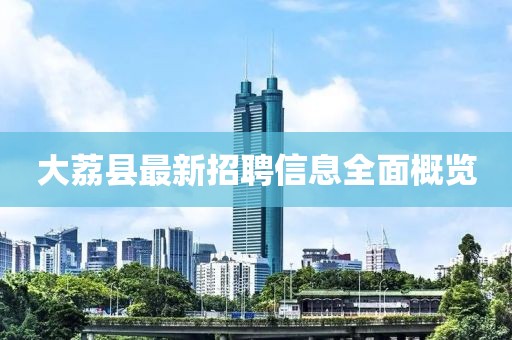澳门天天 第50页