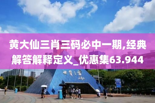 江南烟雨断桥殇 第46页
