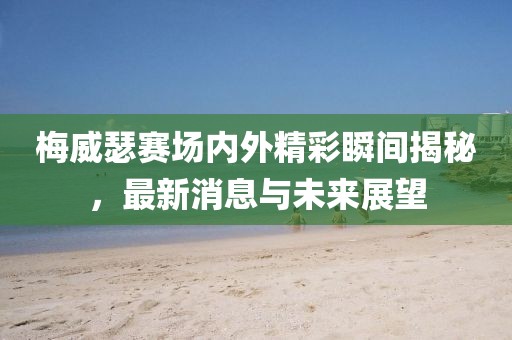 初告白 第48页