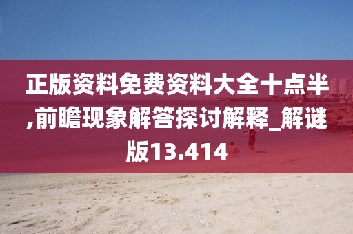 新澳历史记录查询 第48页