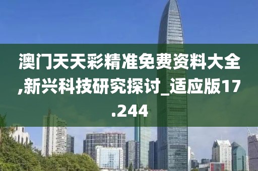 森久 第47页