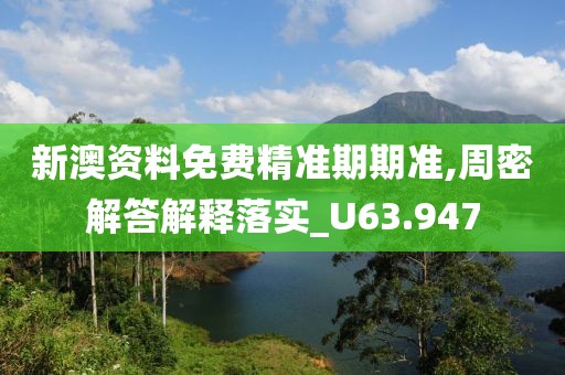 星星打烊 第47页