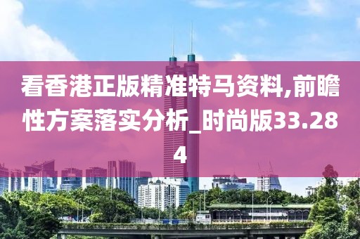 2024澳门天天开好彩大全 第50页