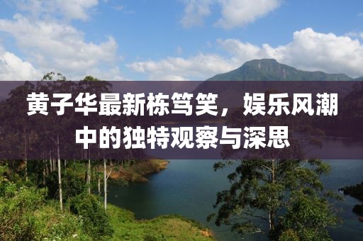 致郁治愈 第44页