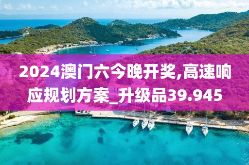澳门天天 第49页