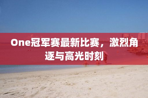 星星打烊 第46页