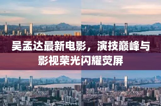 浅笑轻吟梦一曲 第44页