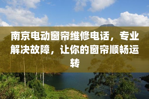 磁吸门帘 第485页