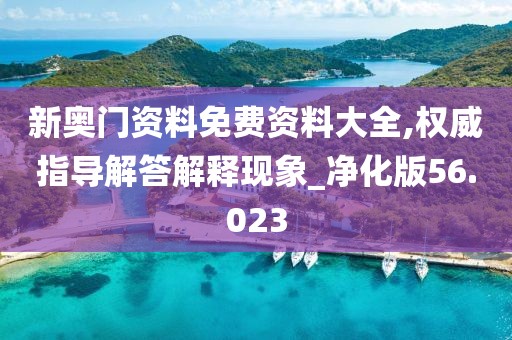 森久 第45页