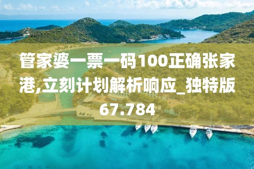 星星打烊 第45页