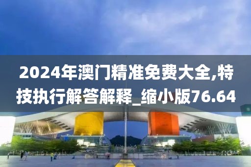皓水莫负 第42页