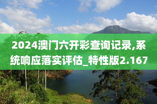 平静退场 第44页