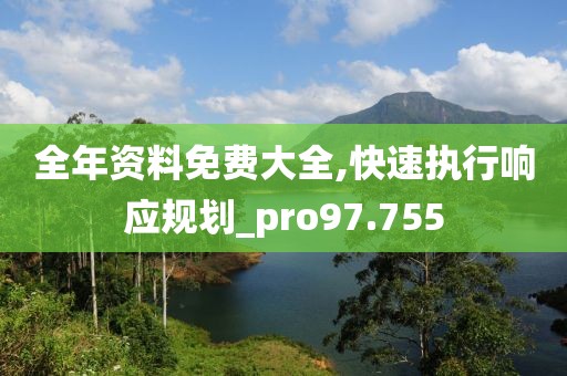 心深似海 第45页