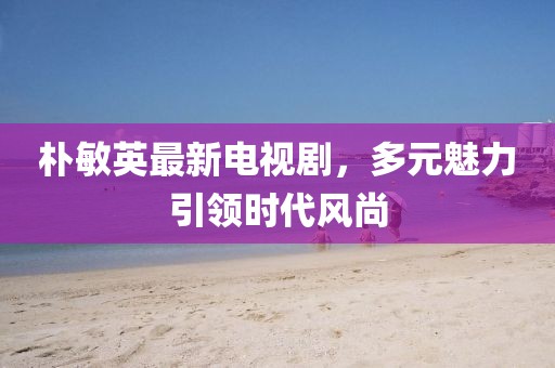 澳门天天 第47页