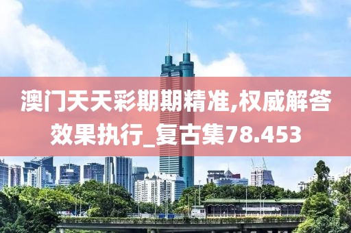 一种梦想 第47页