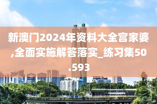 第一高冷 第42页