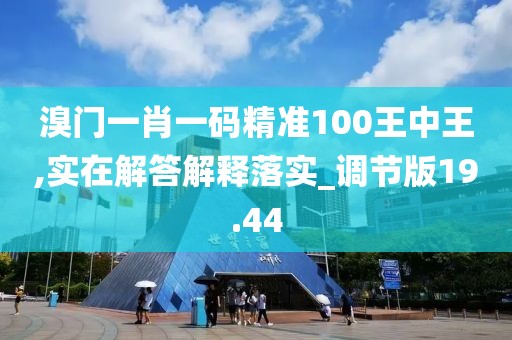 星星打烊 第44页