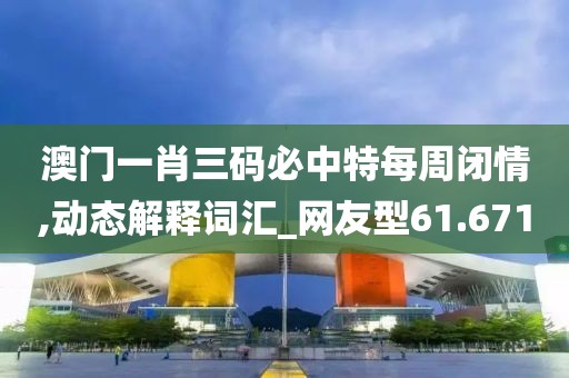 心深似海 第44页