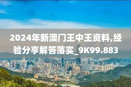 初告白 第44页