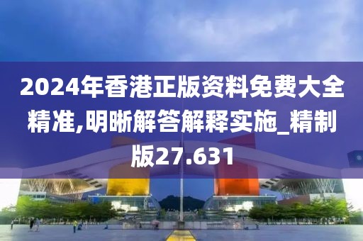 和风醉酒 第42页