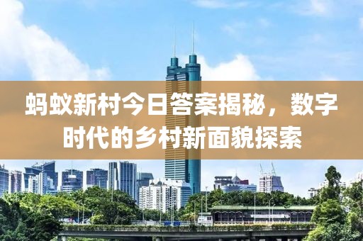 第2018页