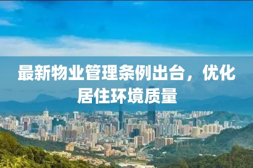 澳门天天开好彩大全 第43页