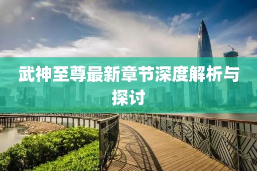 森久 第42页