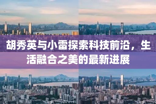 澳门资料免费大全 第43页