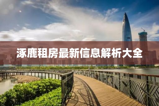 江南烟雨断桥殇 第40页