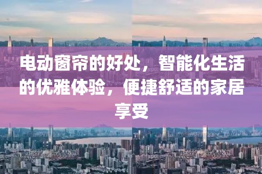 森久 第61页