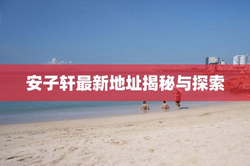 懒懒德爱 第40页