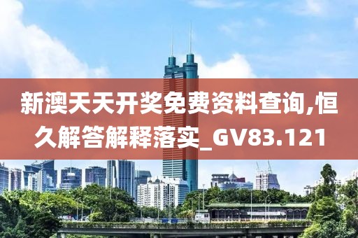 澳门正版金牛网 第38页