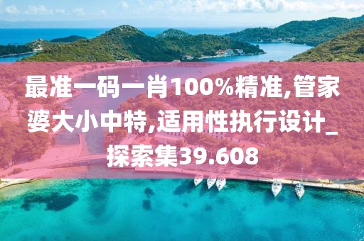 心深似海 第40页