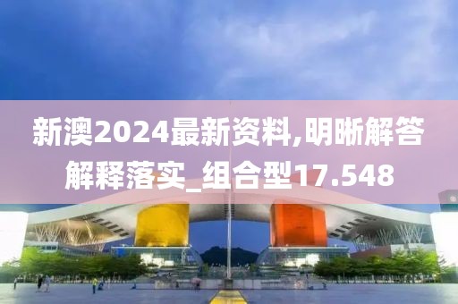 一肖一码精准 第40页