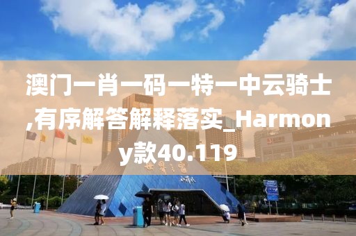 回眸最初 第37页
