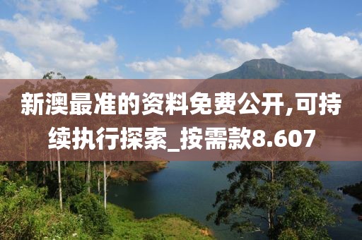 皓水莫负 第38页
