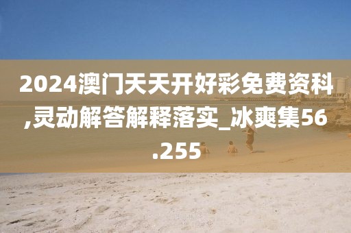 第一高冷 第38页