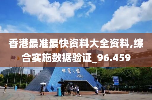 一种梦想 第42页