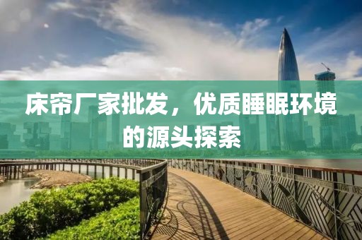 江南烟雨断桥殇 第60页