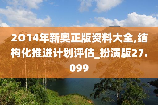森久 第39页