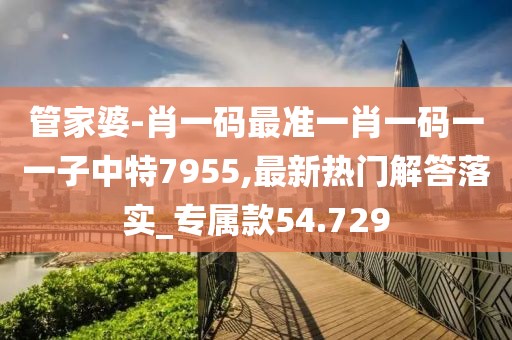 万象更新 第40页