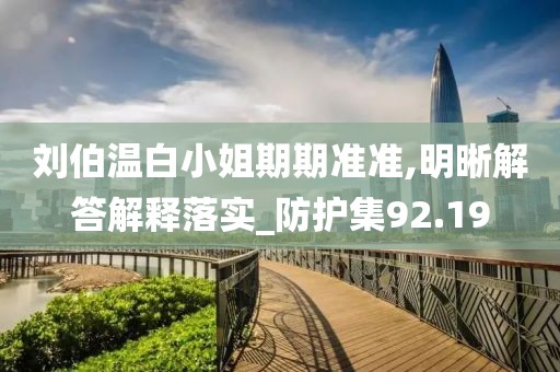 风英少年 第40页