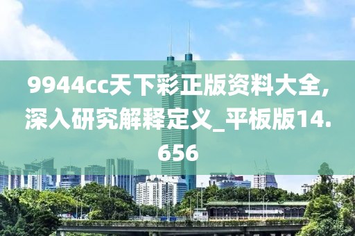 皓水莫负 第37页