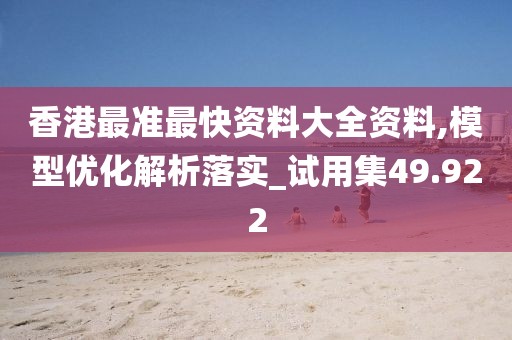 澳门天天 第42页