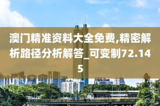 野性随风 第39页